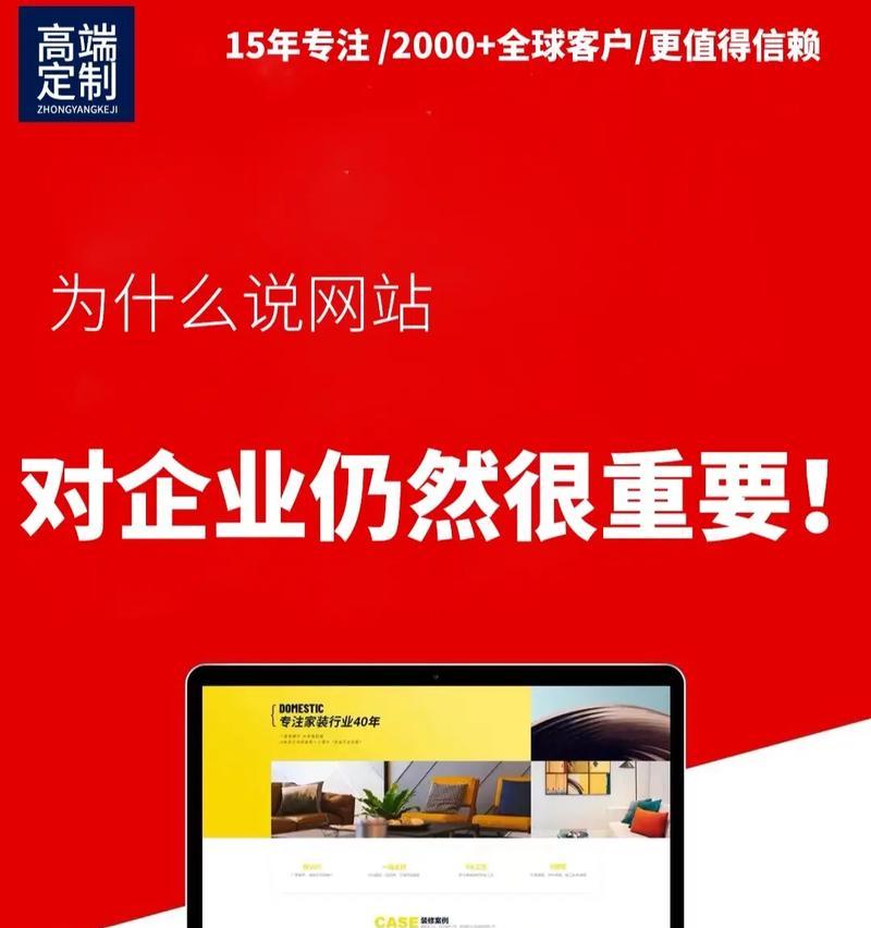 如何推广商业网站策划？有效策略和常见问题解答？