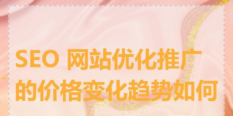 如何在各网站推广产品？有效策略和常见问题解答？