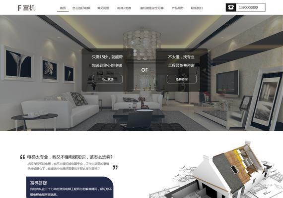 成都网站如何做优化推广？有哪些有效的方法和步骤？