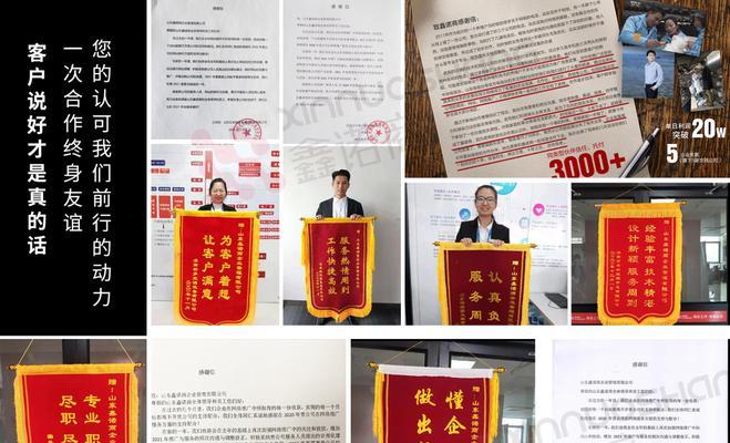 济南网站如何做推广赚钱？有哪些有效的方法可以实现盈利？