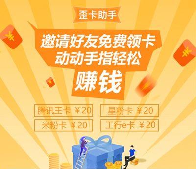 济南网站如何做推广赚钱？有哪些有效的方法可以实现盈利？