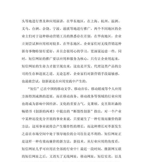 行业网站分析怎么做？需要关注哪些关键指标？