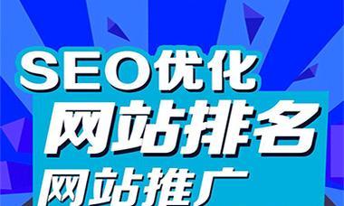 如何做网络网站推广？有效策略和常见问题解答？