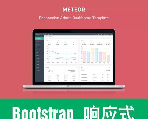 HTML框架有哪些？如何选择适合的HTML框架？