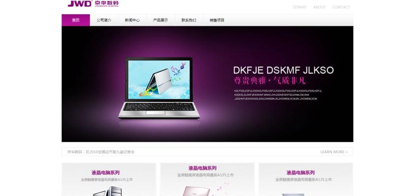 HTML5有哪些项目？这些项目的特点和常见问题是什么？