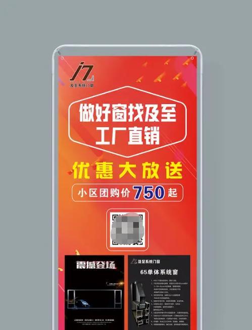 饰品如何上团购网站推广？团购网站推广饰品的策略是什么？