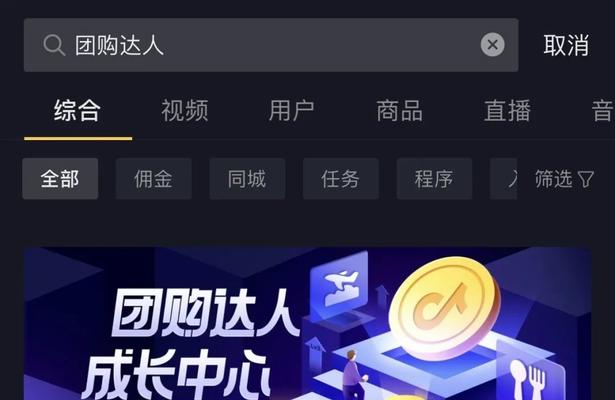 饰品如何上团购网站推广？团购网站推广饰品的策略是什么？