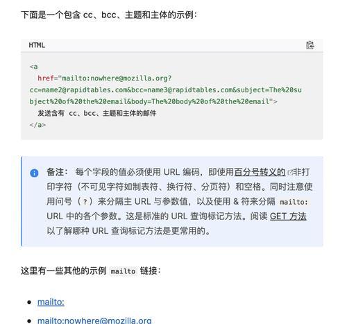 HTML标记符有哪些？如何正确使用它们？