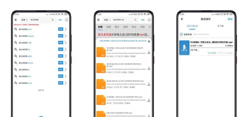 搜片子网站的关键词怎么搜？如何快速找到想要的电影资源？
