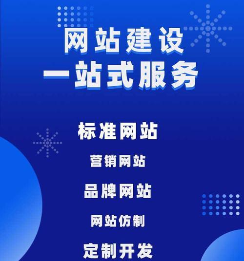 企业网站营销要求怎么写？如何确保内容符合搜索引擎优化标准？