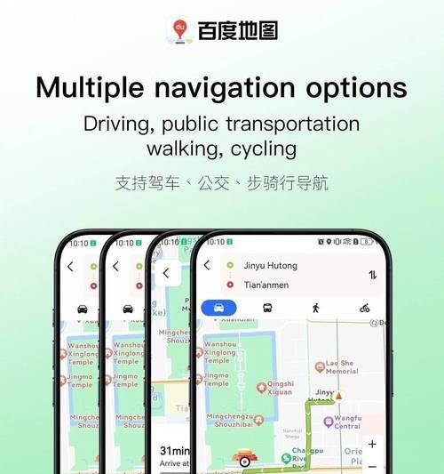 百度地图怎么嵌入网站？操作步骤是什么？