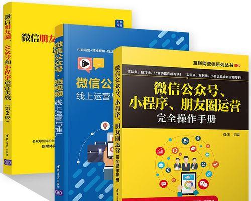 微信网站怎么营销商品？有哪些有效策略和技巧？