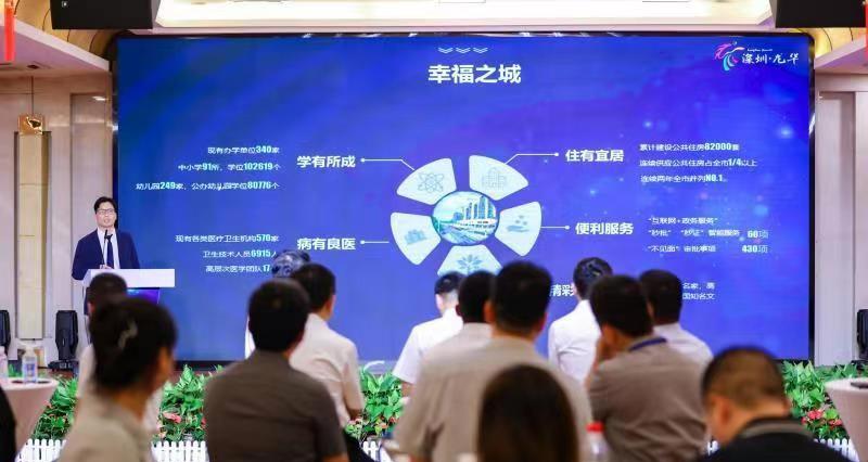 龙华公司网站如何推广？有哪些有效的推广策略？