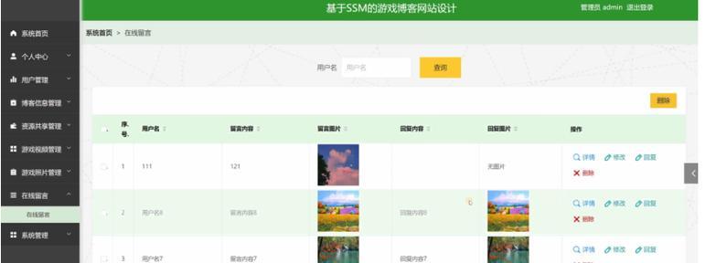 博客如何连接其他网站？步骤和注意事项是什么？