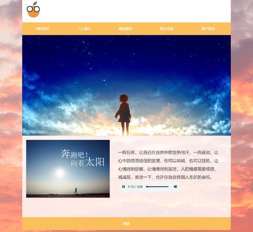 博客如何连接其他网站？步骤和注意事项是什么？