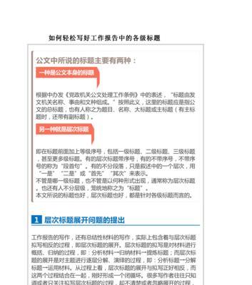 网站标题举例分析怎么写？如何撰写吸引人的标题？