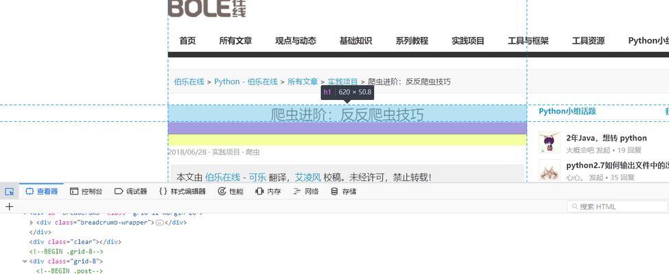 网站标题举例分析怎么写？如何撰写吸引人的标题？