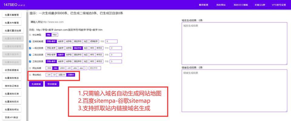 如何查看网站地图位置图？网站地图的正确查找方法是什么？