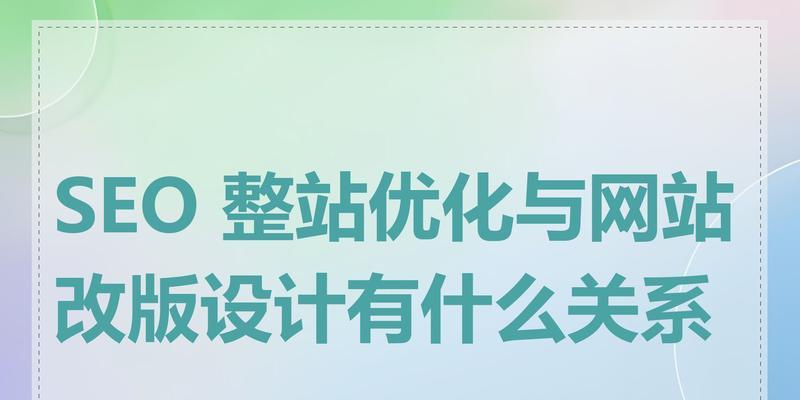 网站改版设计说明怎么写？改版设计的关键点有哪些？