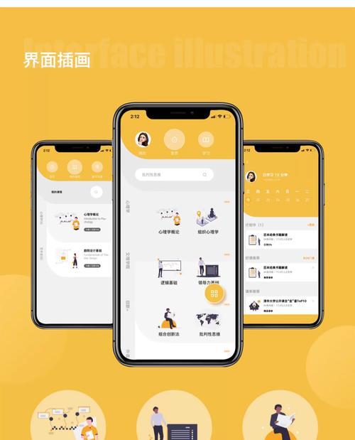 网站改版设计说明怎么写？改版设计的关键点有哪些？