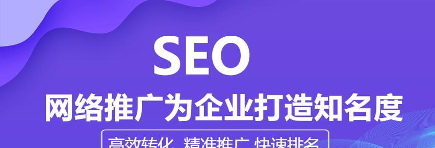 如何推广平台网站最有效？掌握这些策略轻松提升流量！