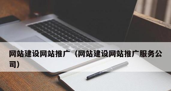 个人技术网站如何推广？有哪些有效的推广策略？