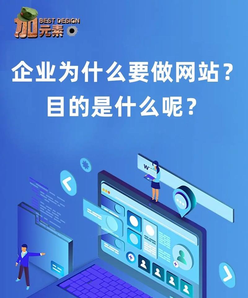 要如何做网站引流推广呢？有效策略和常见问题解答？