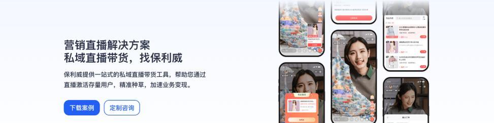 哪些直播平台支持HTML5？如何选择合适的HTML5直播平台？