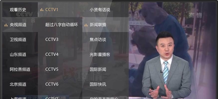 哪些直播平台支持HTML5？如何选择合适的HTML5直播平台？