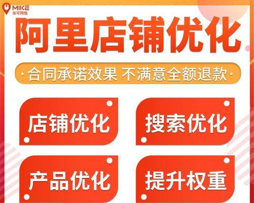 如何在阿里巴巴网站上做有效的推广？常见问题有哪些？