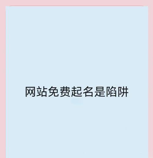 起名网站如何推广？有哪些有效的推广策略？