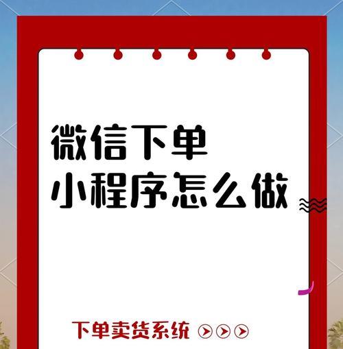 如何推广网站以提高客户下单率？有效策略有哪些？