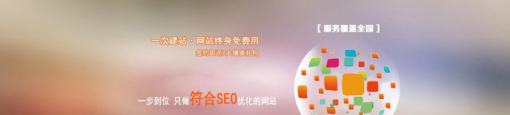 深圳如何做网站推广公司？有哪些有效方法？