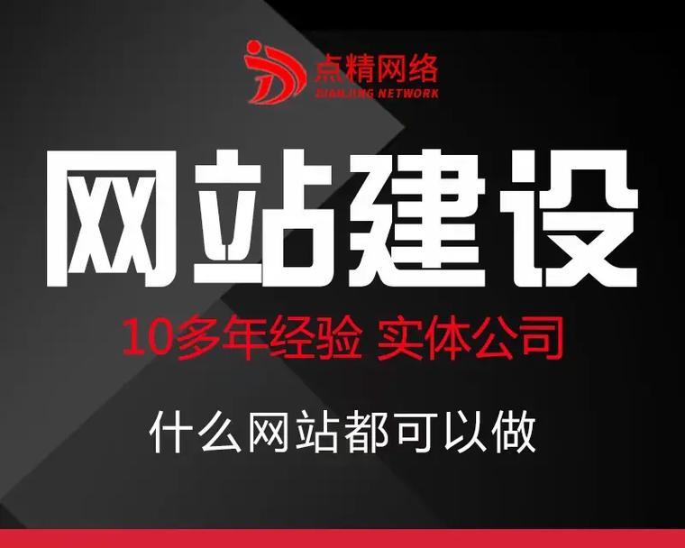聊城公司网站如何做推广？有哪些有效的推广策略？