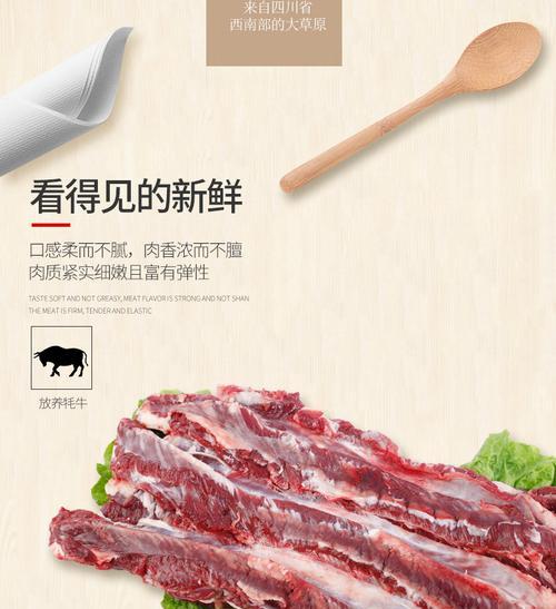 如何找牛肉货源网站推广？寻找优质牛肉货源的策略是什么？