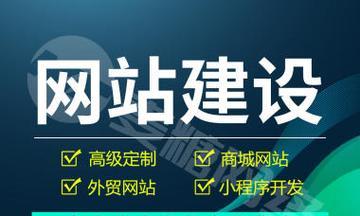 网站如何做成小程序推广？推广小程序有哪些有效策略？