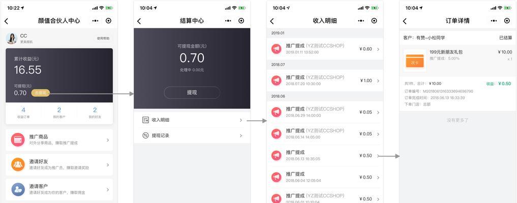 网站如何做成小程序推广？推广小程序有哪些有效策略？