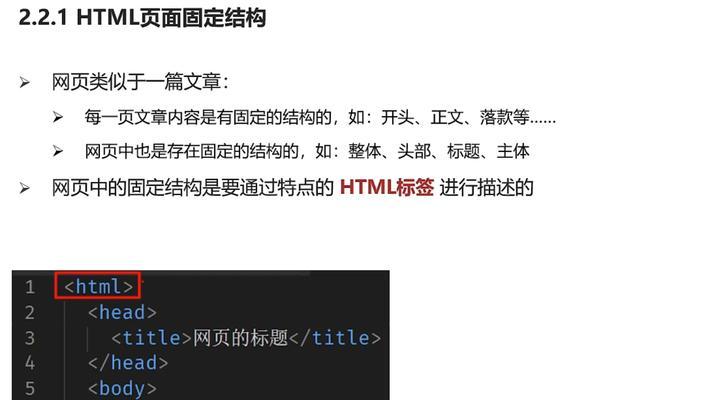HTML文本标签有哪些？如何正确使用它们？