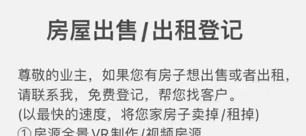 如何有效推广租赁网站？视频营销的秘诀是什么？