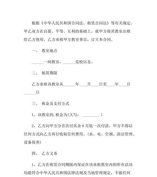 如何有效推广租赁网站？视频营销的秘诀是什么？