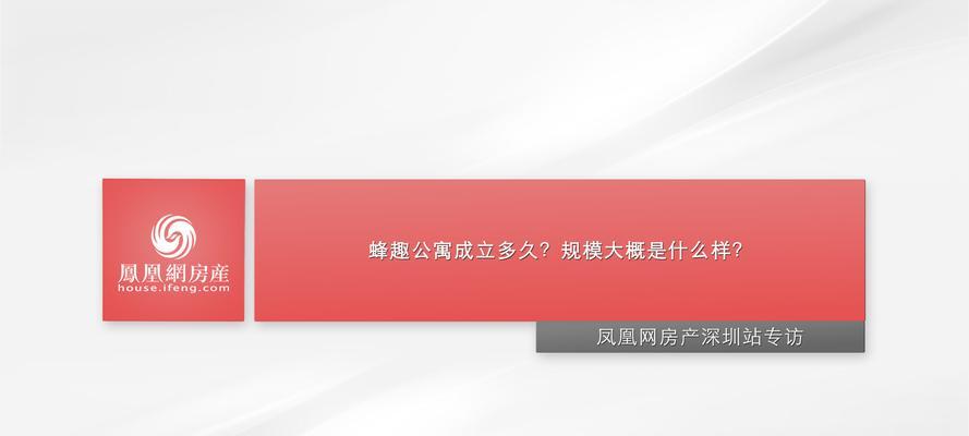 如何有效推广租赁网站？视频营销的秘诀是什么？
