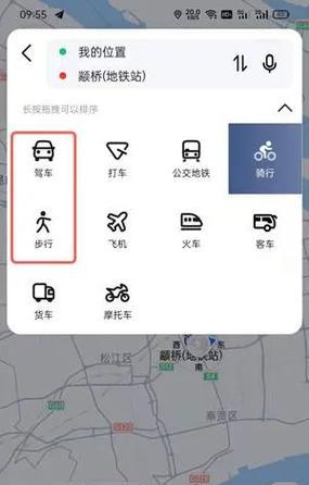 网站上如何引用高德地图？操作步骤和常见问题解答是什么？