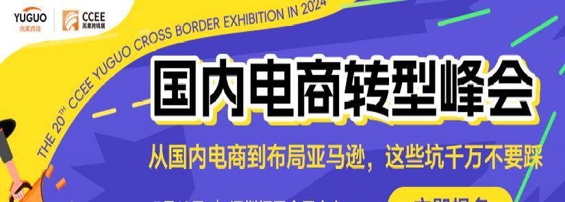 深圳网站优化营销怎么做？常见问题有哪些解决方法？