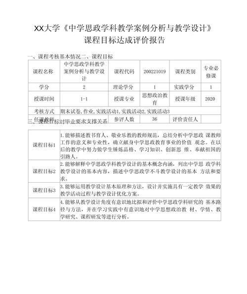 学科难度网站分析怎么写？分析步骤和要点是什么？