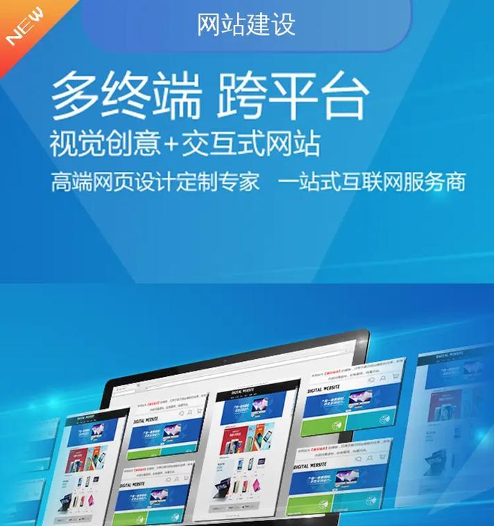 在网上如何找网站推广？有效推广网站的策略有哪些？