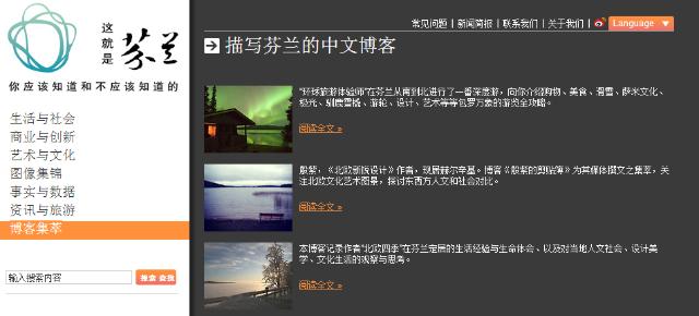英语博客网站怎么样？如何选择最佳英语学习平台？
