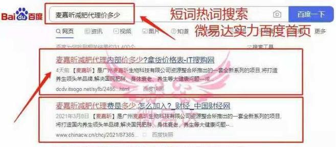 如何找宝藏网站推广赚钱？有哪些有效策略和常见问题解答？