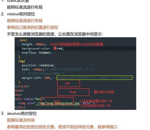 HTML对齐方式有哪些？如何实现文本和图像的对齐？