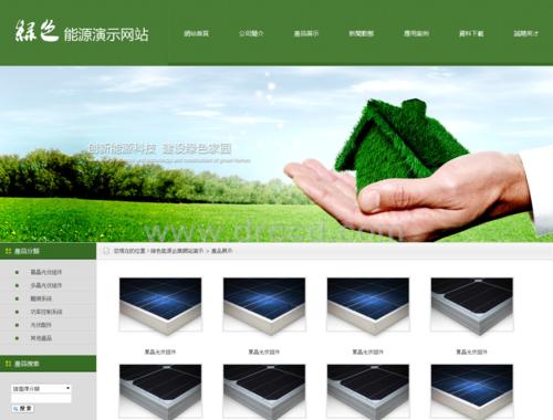 如何进行环保网站的推广？有哪些有效的策略和方法？