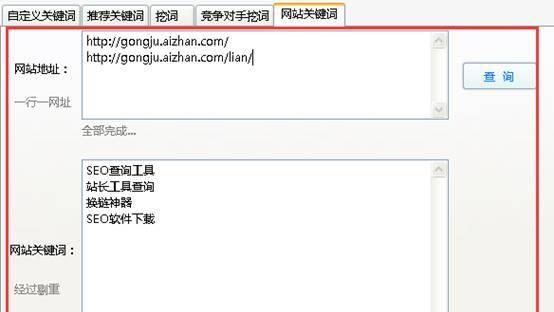 怎么利用关键词屏蔽网站？屏蔽网站关键词的正确方法是什么？